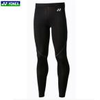  Yonex YONEX спорт одежда нижний одежда длинный леггинсы STB-F2004 унисекс бадминтон 