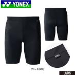 [13 часов до. заказ . в тот же день отгрузка ] Yonex YONEX леггинсы stba2014 унисекс бадминтон теннис одежда Япония бадминтон ассоциация рассмотрение соответствие требованиям товар [ почтовая доставка ]