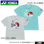  Yonex YONEX dry футболка YOB26240 унисекс форма Daihatsu Japan открытый 2026 собрание память футболка [ почтовая доставка ]