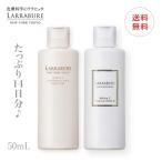 lalabyuu новый белый C очищающее молочко mo стул коричневый -50mL/ белый C essence лосьон -N 50mL. лицо увлажнитель витамин C никотиновая кислота amido. покупка отметка использование 