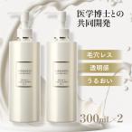 ショッピングクレンジング ララビュウ クレンジング ホワイトC クレンジング ミルク EX-L 300ml 2本セット 洗顔 保湿 ビタミンC ナイアシンアミド ピュアビタミンC