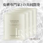  упаковка маска advanced гидро прозрачный маска 1 коробка 4 листов ввод витамин C NMN тоник увлажнитель - li шерсть дыра специальный уход отметка использование . покупка 