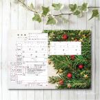 デザイン婚姻届『クリスマスツリー』 オリジナル婚姻届 役所に提出できる婚姻届け　