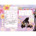  дизайн ...[lapntseru. цветок ] оригинал ... позиций место . представление возможен ....