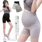 マタニティレギンス3分丈ペチパンツ股ずれ防止スパッツ見せパンウェストゴム妊婦服ショーツペチコートインナー下着