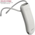 2026年5月発売 REON POCKET6 (レオンポケット6)  ソニー(SONY) ウェアラブルサーモデバイス 【RNPK-6  Bluetooth 送料無料 スマートフォン連動 ネッククーラー】