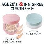 AGE20's パクト ヴェールヌーディエッセンスグロウ ミニ 7g + イニスフリーノーシーバム ミネラル パウダー SET 韓国コスメ エージトウェンティズ 福袋 携帯