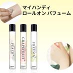 香水 アピュ マイハンディ ロールオン パフューム フレグランス 9.5ml 韓国コスメ A'PIEU メール便 送料無料