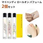 香水 アピュ マイハンディ ロールオン パフューム フレグランス 9.5ml 2個セット 韓国コスメ A'PIEU  メール便 送料無料