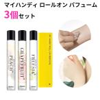 香水 アピュ マイハンディ ロールオン パフューム フレグランス 9.5ml  3個セット 韓国コスメ A'PIEU  メール便 送料無料