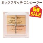  новый год первый продажа склад большой выход! консилер 4 цвет b кольцо low Bling Glow Mix Match консилер простой покрытие потускнение медведь Корея cosme 