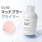  основа под макияж праймер CLIO clio грязь bla- праймер primer шерсть дыра покрытие soft bla-tekali меры основа макияж Корея cosme 