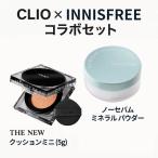 クリオ キルカバー ザ ニュー ファウンウェア クッション ミニサイズ5g + イニスフリーノーシーバム ミネラル パウダー SET 韓国コスメ