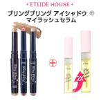 アイシャドウ スティック エチュードハウス ブリングブリング アイスティック + まつげ美容液 セラム セット 韓国コスメ Etude House メール便 送料無料