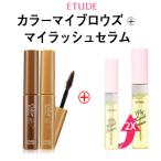 アイブロウ マスカラ エチュードハウス カラーマイ ブロー + まつげ美容液 セラム セット 韓国コスメ Etude House メール便 送料無料