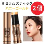 韓国コスメ チョソンア ビューティー セラムスティック ハニーゴールド 10g 2本セット マルチバーム 正規品 メール便 送料無料