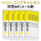 TEAZEN レモン コンブチャ 3BOX セット 10包入り 健康ドリンク 正規品 BTS コンブチャ 韓国 メール便 送料無料 TENZEN KOMBUCHA