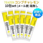 箱無し 訳アリ TEAZEN レモン コンブチャ 10包入り 粉末スティック 健康ドリンク 正規品 BTS コンブチャ 韓国 KOMBUCHA お茶