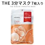 シートマスク 3分で完了 韓国コスメ 『MEDIHEAL・メディヒール』THE3分 ミニッツ マスク 7枚入り つるつる肌 美容液 化粧水 正規品 カサついた肌のキメを整え