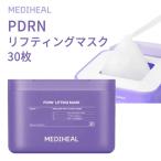  большая вместимость [MEDIHEAL*meti каблук ]PDRN маска для лица 30 листов шерсть дыра эластичность уход листовая маска каждый день уход ..... надеты сиденье увлажнитель - li стандартный товар Корея cosme 