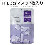 シートマスク 3分で完了 韓国コスメ 『MEDIHEAL・メディヒール』THE3分 ミニッツ マスク 7枚入り もっちり肌 美容液 正規品 レチノール 肌 弾力
