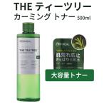 メディヒール 化粧水 THE ティーツリー カーミング トナー 500ml 大容量 送料無料 肌荒れ防止 水分 油分 バランス 化粧水 キメケア 弱酸性 正規品 韓国コスメ