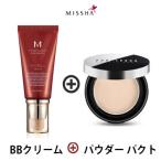 BBクリーム ミシャ M パーフェクト カバー BBクリーム + プロ タッチ パウダー パクト 韓国コスメ MISSHA 送料無料
