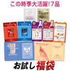 フェイスパック 韓国 MJケア マスク お試し 福袋 登場 赤字覚悟 初めてのお客様にも財布に嬉しい価格 お試しセット スキンケア 40代 50代 高級 個別包装