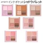 ペリペラ アイシャドウ インク ポケット シャドウ パレット(AD) 4色 韓国コスメ Peripera メール便 送料無料