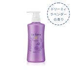ラサーナ 海藻 ボディ ソープ【ドリーミィラベンダーの香り】 480ml