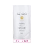 ラサーナ 海藻 海泥 シャンプー 600ml　らさーな　シャンプー　ヘアケア　頭皮　洗浄　アミノ酸　潤い　洗髪　弱酸性　毛穴　ミネラル