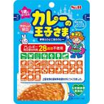 王子さまシリーズ S&amp;B カレーの王子さま レトルト(アレルギー特定原材料等28品目不使用) 70g ×10個