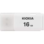 KIOXIA(キオクシア) 旧東芝メモリ USBフラッシュメモリ 16GB USB2.0 日本製 国内品 KLU202A016GW