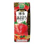 ショッピング野菜生活 野菜生活 季節限定 カゴメ 野菜生活100 濃厚果実 博多あまおうミックス195ml×24本