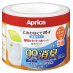 Aprica (アップリカ) coconbaby 紙おむつ処理ポット におわなくてポイ 消臭タイプ 専用カセット 微香3個パック