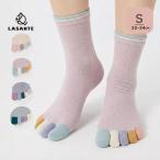 5�{�w�\�b�N�X �N���[ 22-24cm ���� ������� �R�ۖh�L �J���t�� 10523 ���r���b�N�X �w��}���` ���f�B�[�X �����Y �ܖ{�w �C�� ���{�� LASANTE