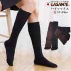 ラサンテの商品例1