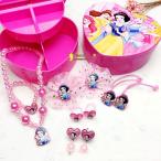 キッズ ジュエルセット いさなプリンセスソフィア 白雪姫 スノーホワイト プリンセス キッズ メイクボックス メイクセット ヘアアクセサリー