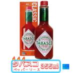 タバスコ オリジナルペッパーソース 355ml TABASCO コストコ