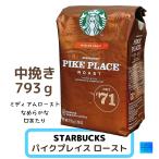  Starbucks пирог k Play s мясо для жаркого to( мука ) 793g