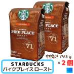  Starbucks пирог k Play s мясо для жаркого to мука 793g × 2 шт. комплект Starbucks PIKE PLACE ROAST medium мясо для жаркого to постоянный кофе 