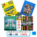  карниз кофе MJB варьете упаковка 4 вид 12 кубок минут небольшое количество . затраты ko