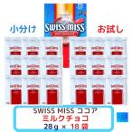  acid Smith какао молоко шоколад 18 пакет небольшое количество .Swiss Miss молоко шоко затраты ko