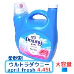 ショッピングダウニー ウルトラダウニー　エイプリルフレッシュ　柔軟剤　4.45L　衣料用柔軟剤　業務用　　ダウニー　コストコ