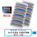  Schic гидро 5 custom бритва 8 шт оригинальный товар Schick гидро ....