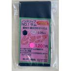 ピラニア（黒）＊赤より少し優しい！