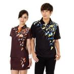  боулинг одежда sosio юбка SKT-23066 черный & Brown 