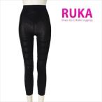 ルカシェイプアップセルライトレギンス M-L 着圧 レギンス 加圧 スパッツ 美脚 n251601