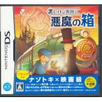 レイトン教授と悪魔の箱 DS
