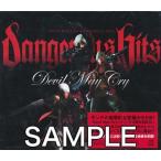 Devil May Cry DANGEROUS HITS  DeVil MAy Cry デビルメイクライ デビクラ